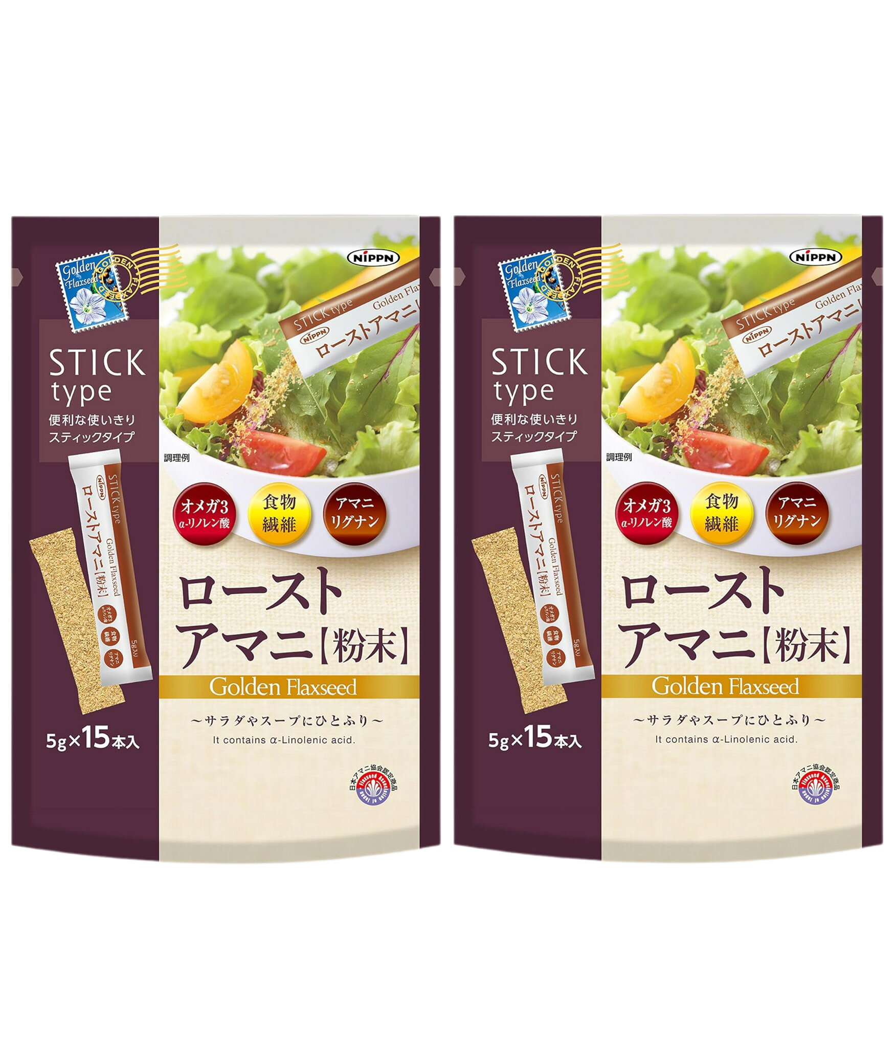ニップン ローストアマニ粉末 スティックタイプ (5g×15袋） 2袋セット 日本製粉 送料無料