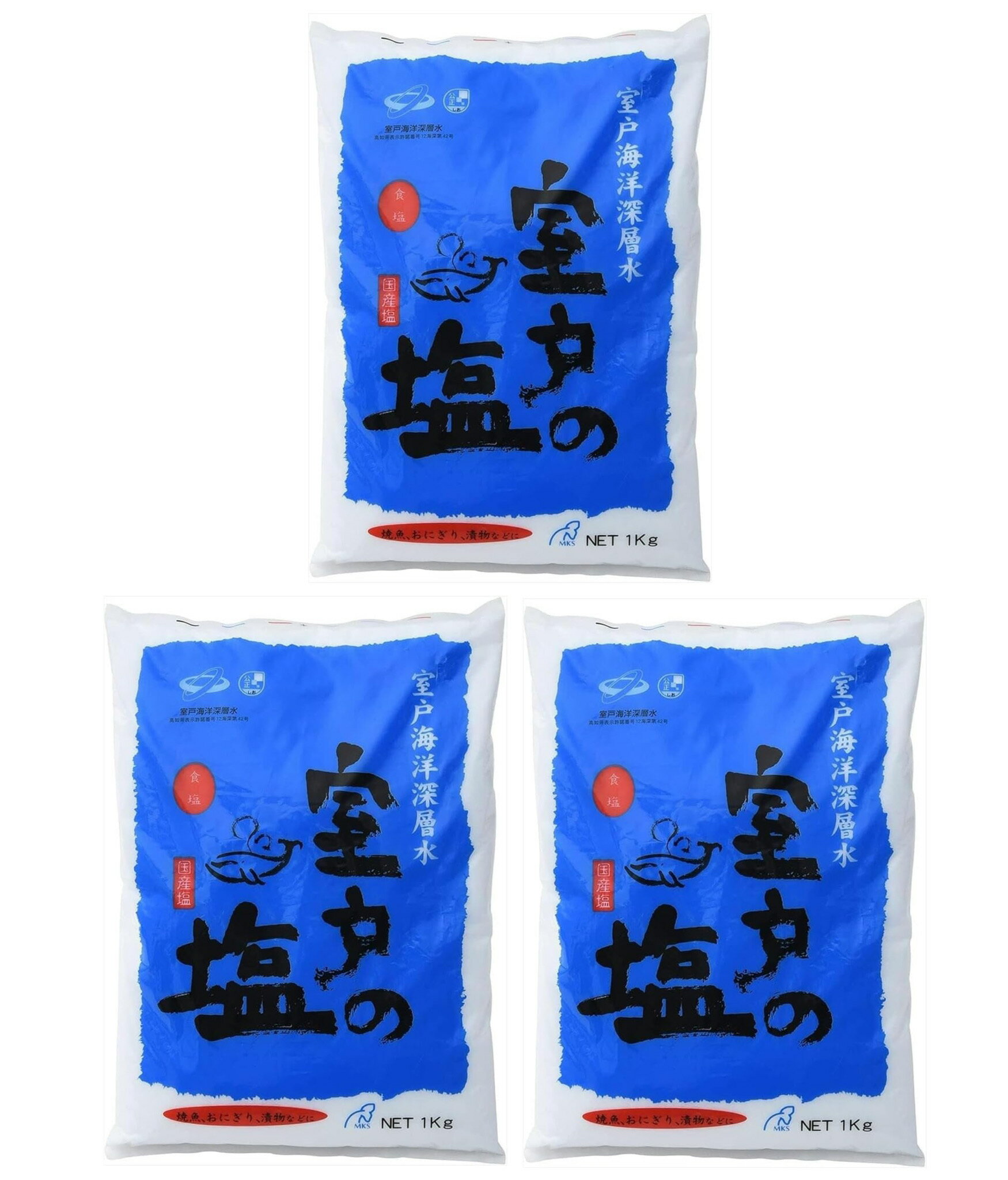 Rakuten - 室戸の塩 1kg×3袋セット 室戸海洋深層水 送料無料