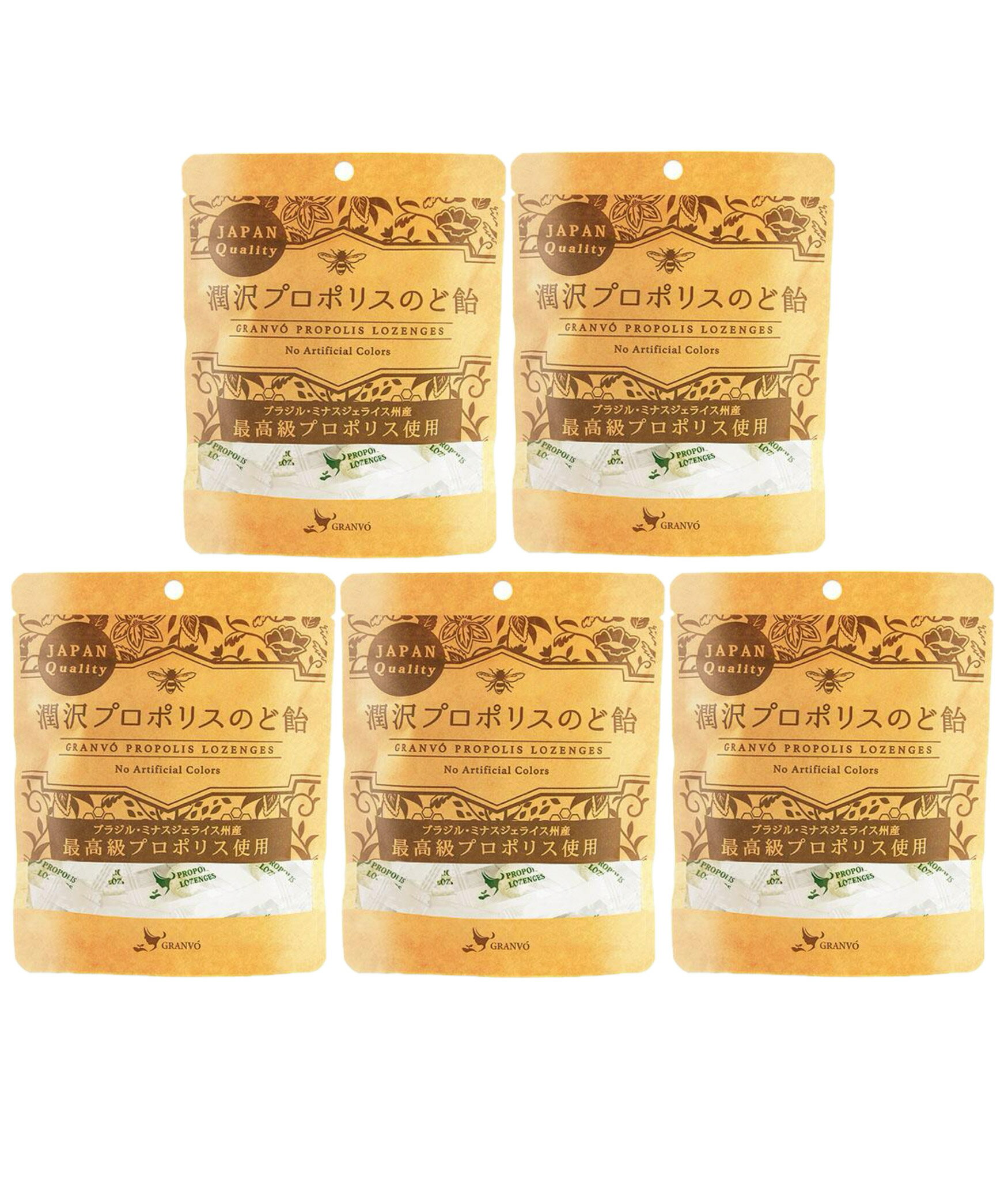 潤沢プロポリスのど飴 30g×5袋セット レモン風味 ブラジル産プロポリス使用 グランヴォ GRANVÓ 送料無料