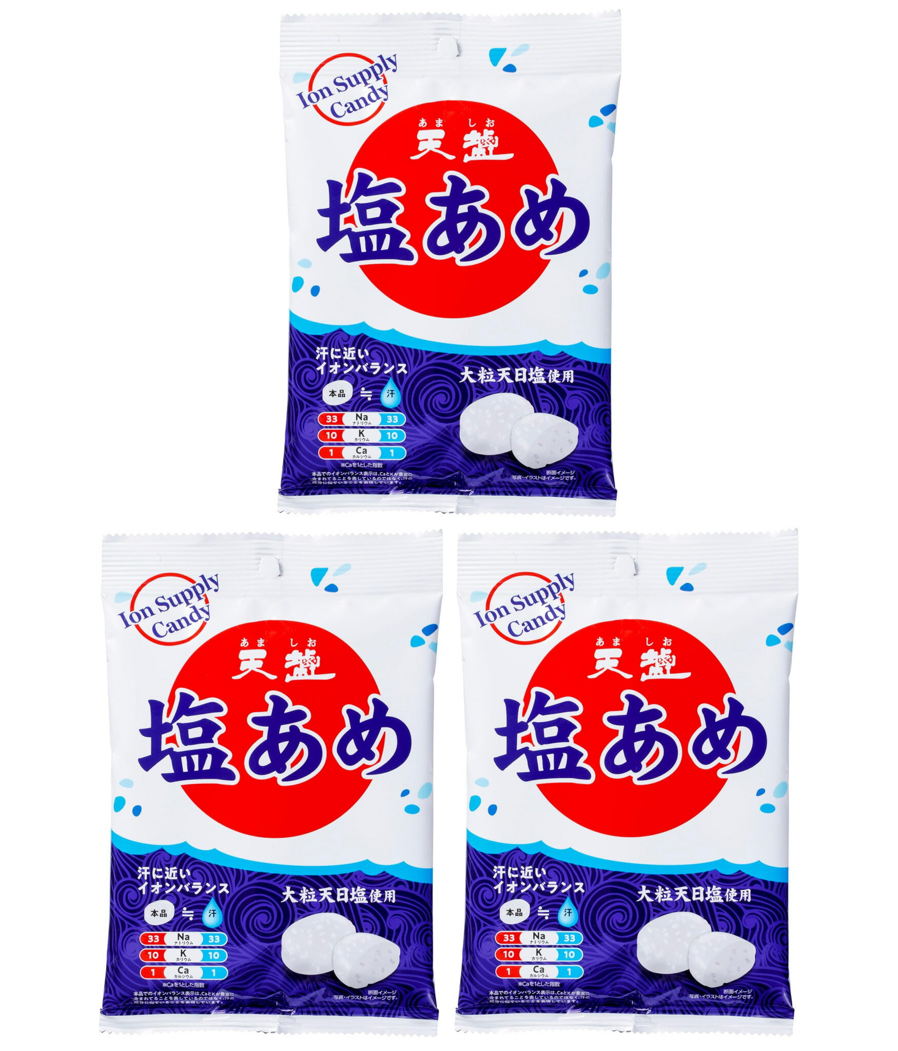 Rakuten - 天塩の塩あめ 大粒しお味 75g×3袋セット 熱中対策 赤穂化成 送料無料