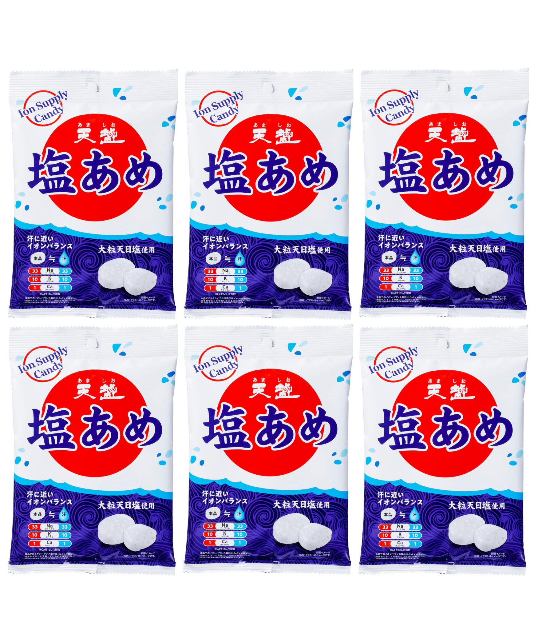Rakuten - 天塩の塩あめ 大粒しお味 75g×6袋セット 熱中対策 赤穂化成 送料無料