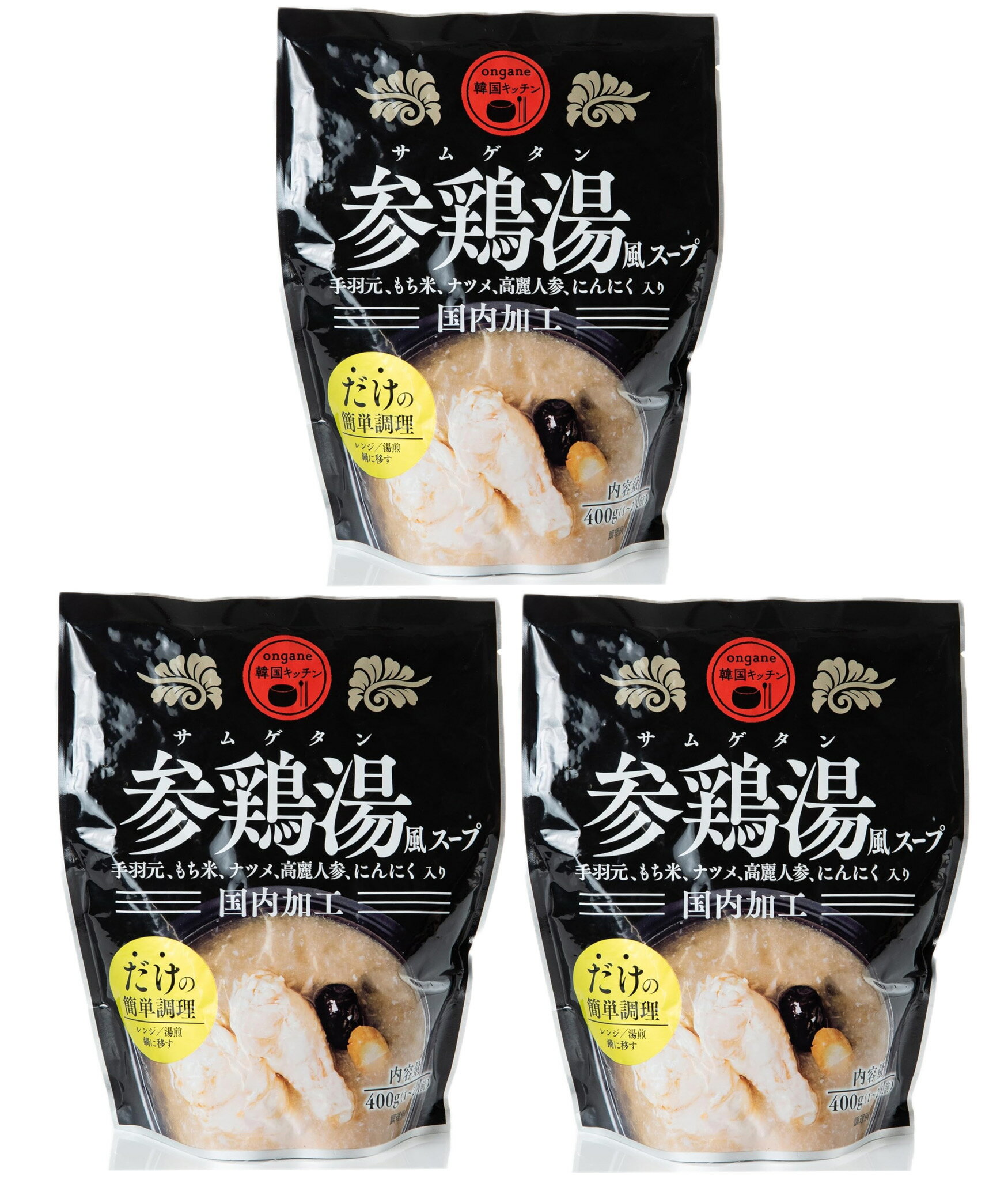 乐天商城 - オンガネジャパン 参鶏湯風スープ 400g×3袋セット 韓国 サムゲタン レトルト食品 送料無料