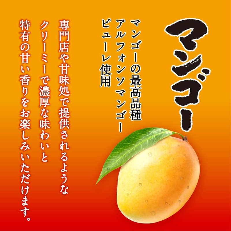 井村屋 こだわりの氷みつ 3種セット ( いちご ・ パイン ・ マンゴー ) 各150g か...