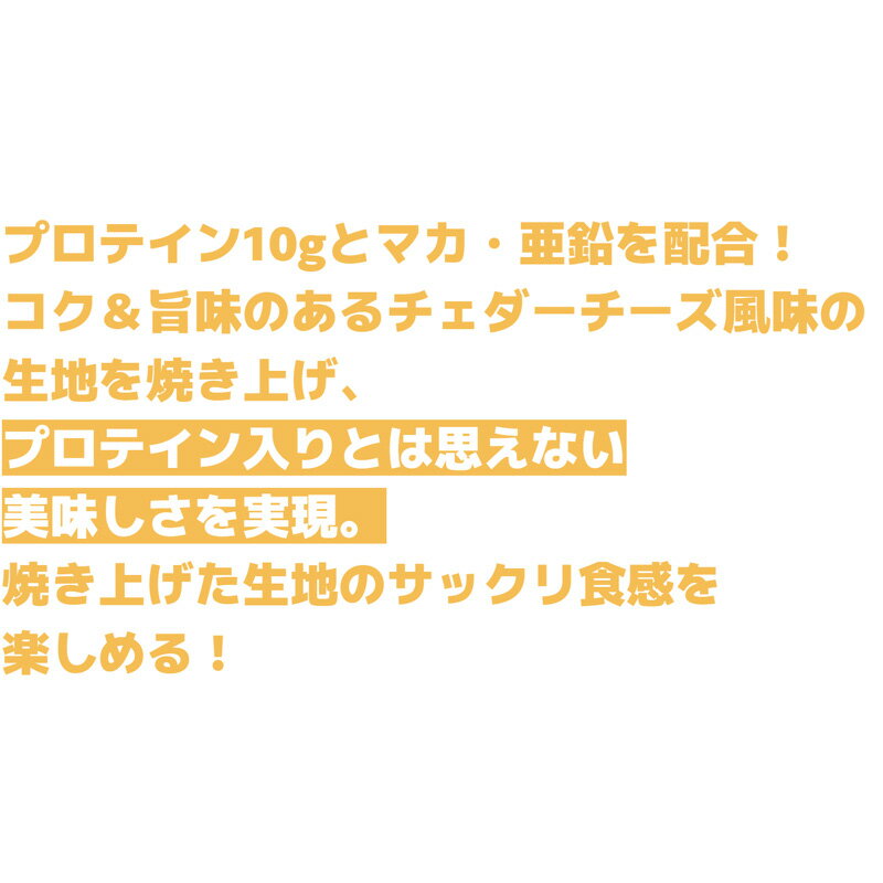 1本満足バー プロテインバイタリティー ベイクドチェダーチーズ 14本セット プロテ...