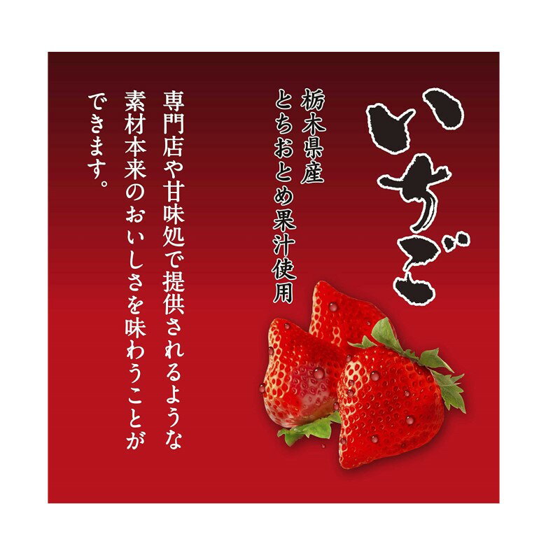 井村屋 こだわりの氷みつ 3種セット ( いちご ・ パイン ・ マンゴー ) 各150g か...