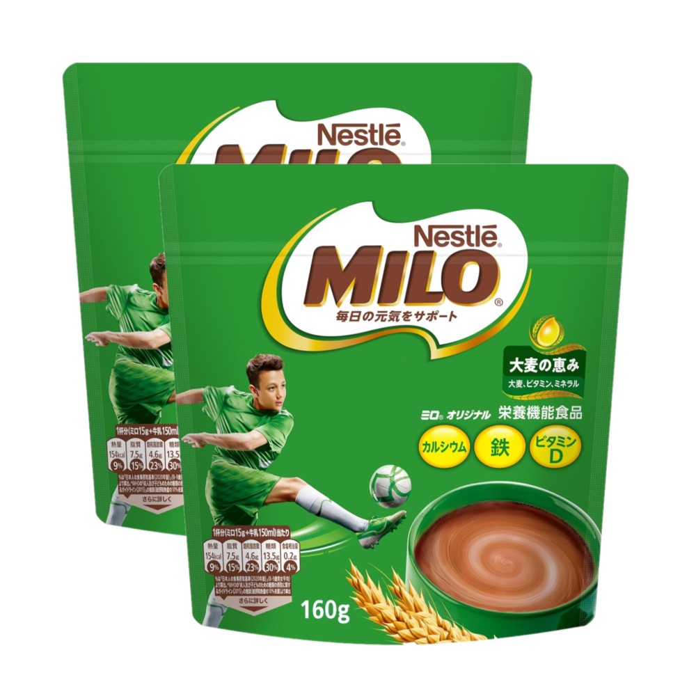 ネスレ ミロ オリジナル 160g 2袋セット 栄養機能食品 カルシウム 子供 ココア