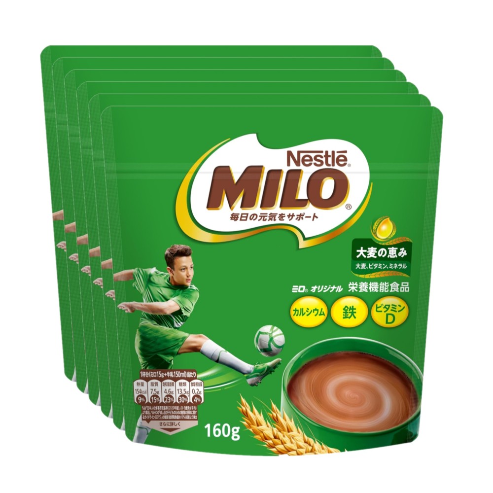 ネスレ ミロ オリジナル 160g 6袋セット 栄養機能食品 カルシウム 子供 ココア