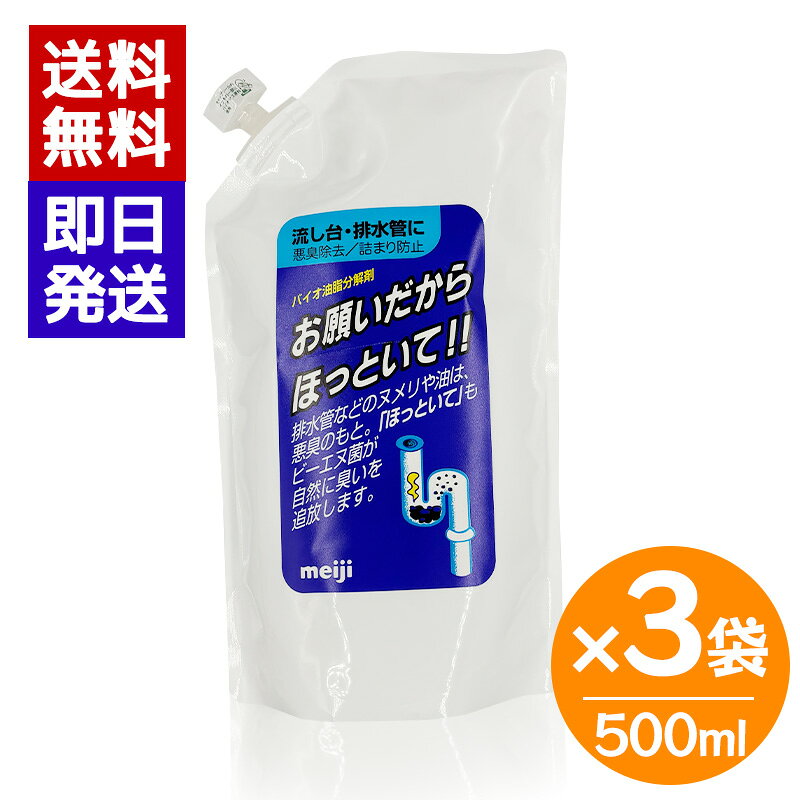 楽天市場】お願いだからほっといての通販
