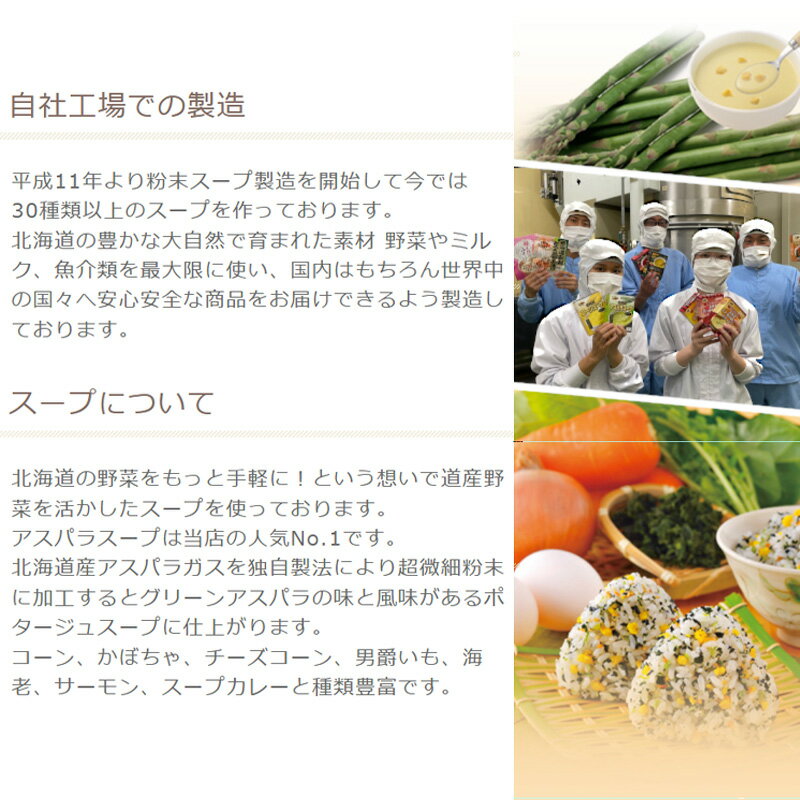 北海大和 かぼちゃスープ (15袋入) 6袋セット 即席スープ 個包装 スープ 簡単 本格...