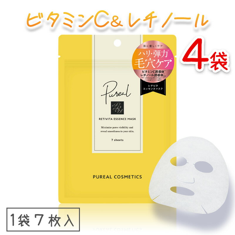 樂天商城 - ピュレア レチビタエッセンスマスク 7枚入り フェイスマスク シートマスク 日本製 送料無料 【4点セット】