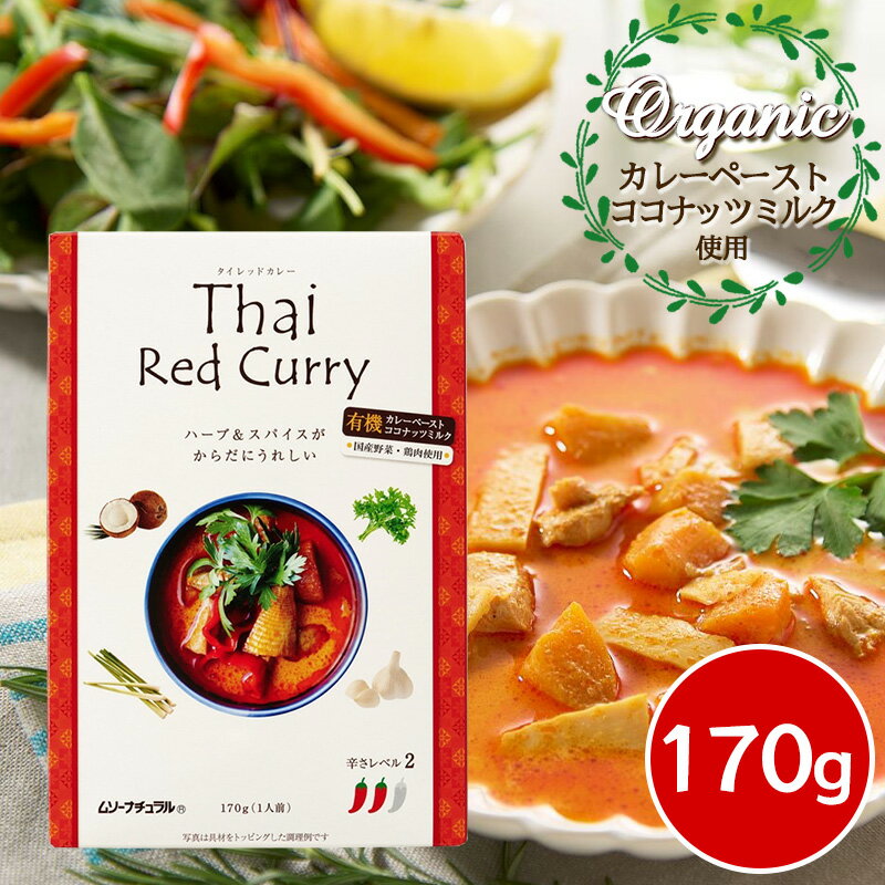 楽天市場】ガランガルの通販