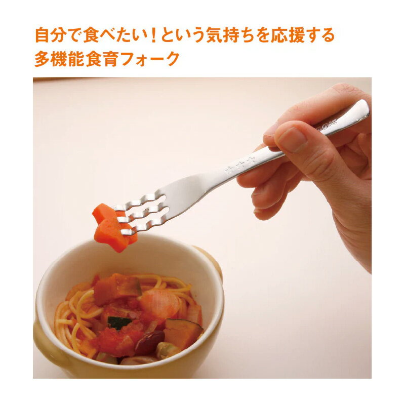 おかずフォークA ののじ 【正規品】 RMF-02B 6本セット 4歳頃から 子供用 幼児用 ...