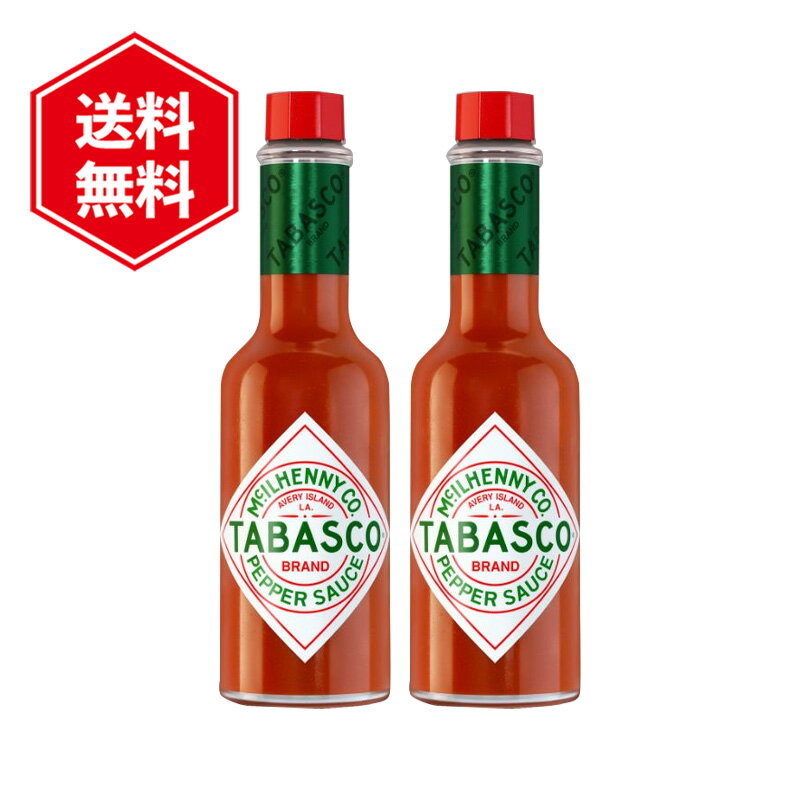 タバスコ ペパーソース 60ml 2本セット パスタ ピザ ソース 激辛 香辛料 スパイス 辛味調味料