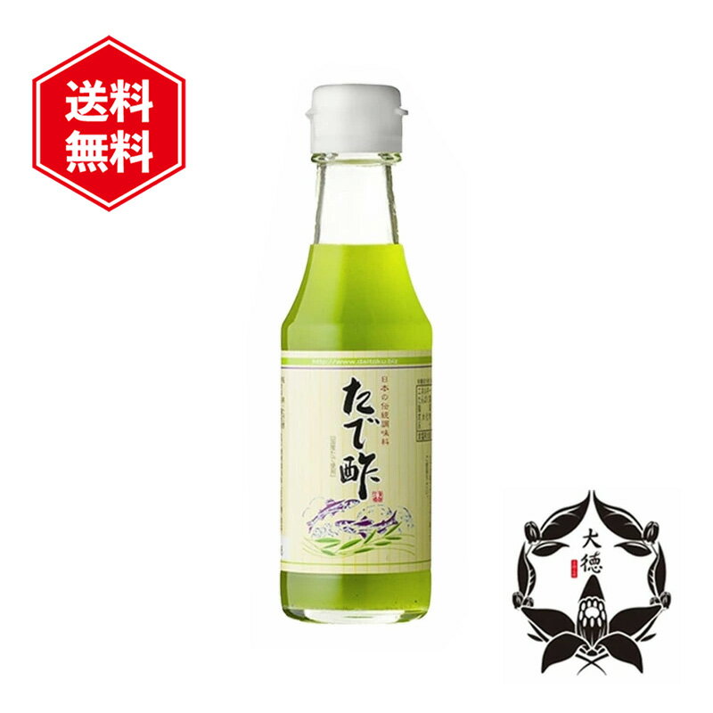 大徳 たで酢 150ml 国産 調味料 タデ