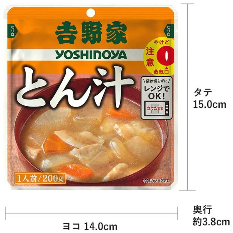吉野家 豚汁 200g 10袋セット レトルト とん汁 常温 常備食 お惣菜 電子レンジ 湯...