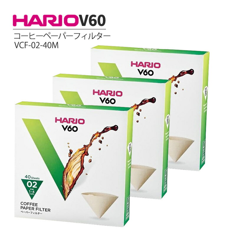 Rakuten - HARIO V60用 ペーパーフィルター 02M 40枚入 3箱セット VCF-02-40M コーヒーフィルター ドリップコーヒー 珈琲