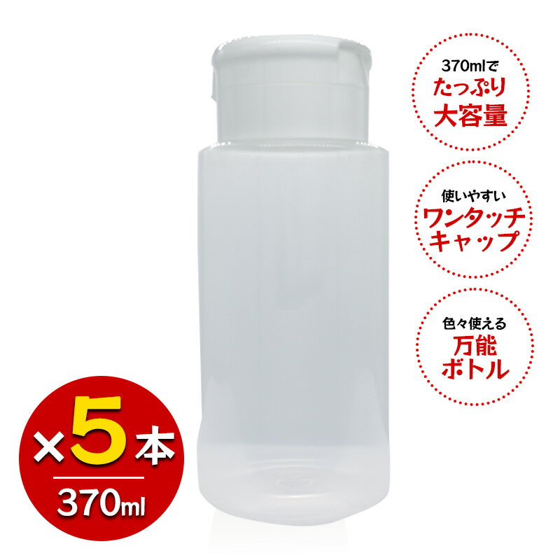 楽天市場】調味料入れ セット（総個数5個入り）（キッチン用品・食器