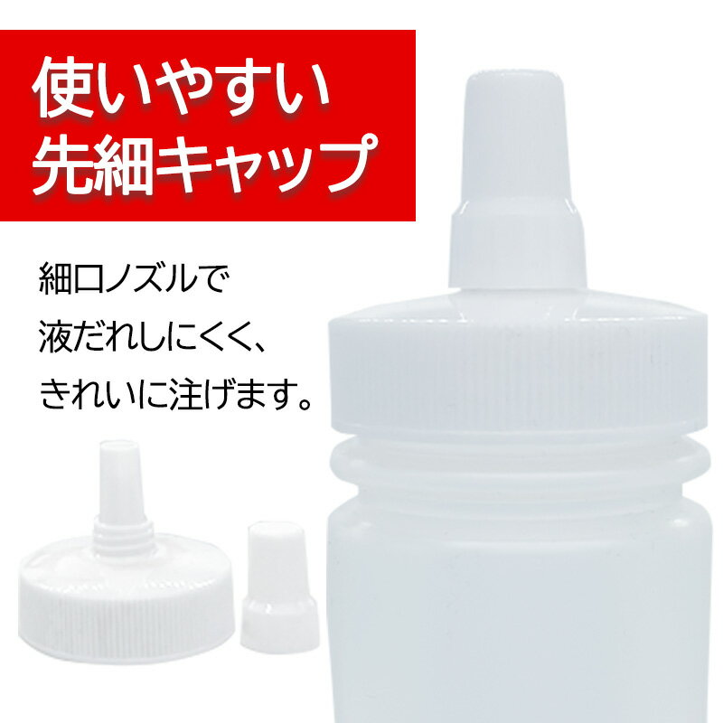 詰め替えボトル つめかえ容器 100ml 5本セット ローション マッサージオイル 小分け 調味料 ドレッシング ソース はちみつ 保存用 2