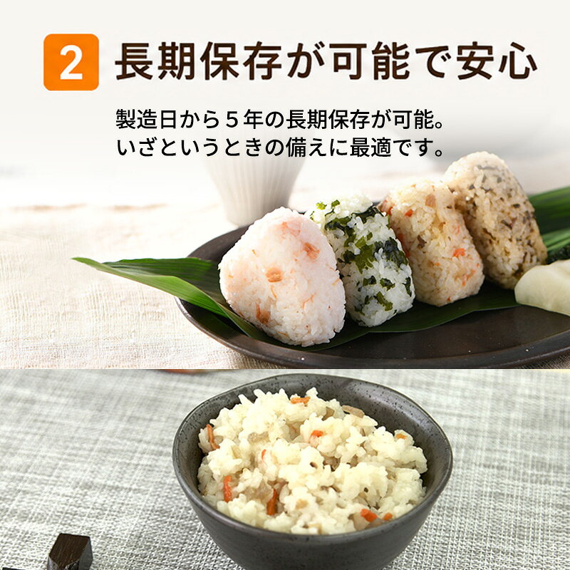 World NEXTの尾西 アルファ米 わかめごはん 100g 10食セット 尾西食品 非常食 5年保存 保存食 国産うるち米 防災グッズ 備蓄食｜アングル3
