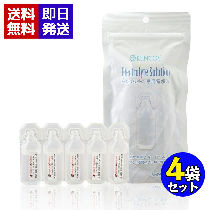 楽天市場】kencos（ダイエット・健康）の通販