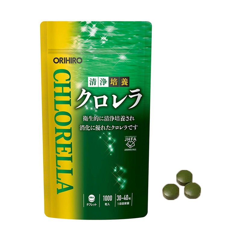 オリヒロ 清浄培養クロレラ 詰め替え用 1000粒×3袋 ORIHIRO クロレラ サプリメント...