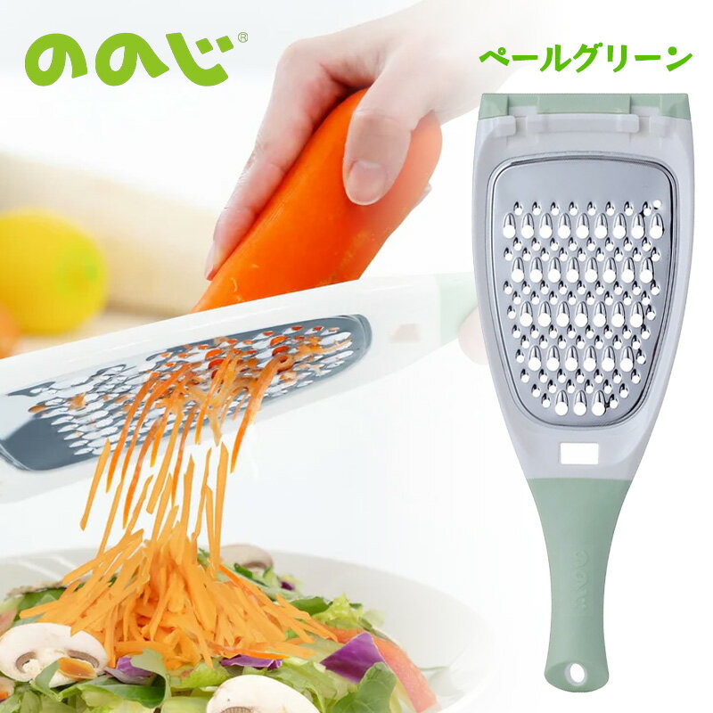 楽天市場】21（素材（キッチン用品）ステンレス）（調理器具｜調理器具