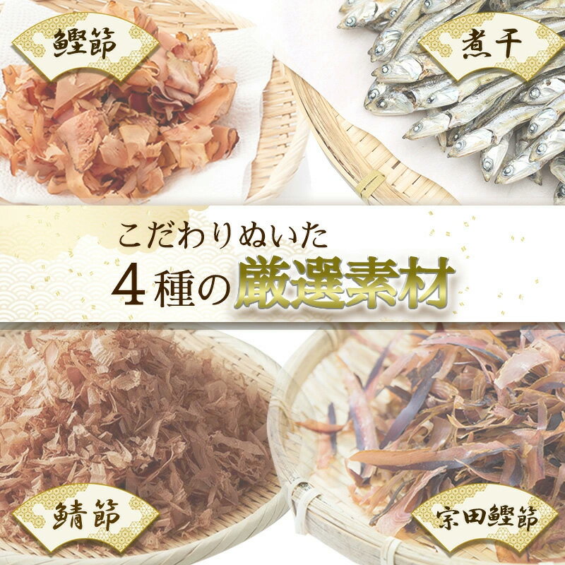 丸十大屋 味マルジュウ新鮮ボトル 450ml×3本セット 山形 国産醤油 だし醤油