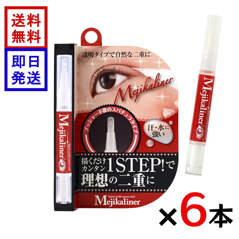樂天商城 - メジカライナー 2ml 6本セット 二重ライナー二重まぶた形成 速乾 透明タイプ アイプチ クセ付け 二重メイク 長時間キープ 日本製
