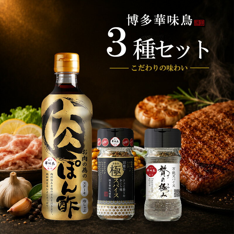 楽天市場】スパイス（セット・詰め合わせ｜調味料）：食品の通販