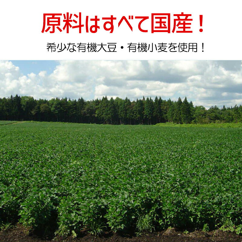 海の精 国産有機 旨しぼり醤油 1L 国産醤油 有機JAS認証 有機大豆 有機小麦 醤油 大容量 天然醸造 worldnext-10011998 World NEXT サンプル画像3