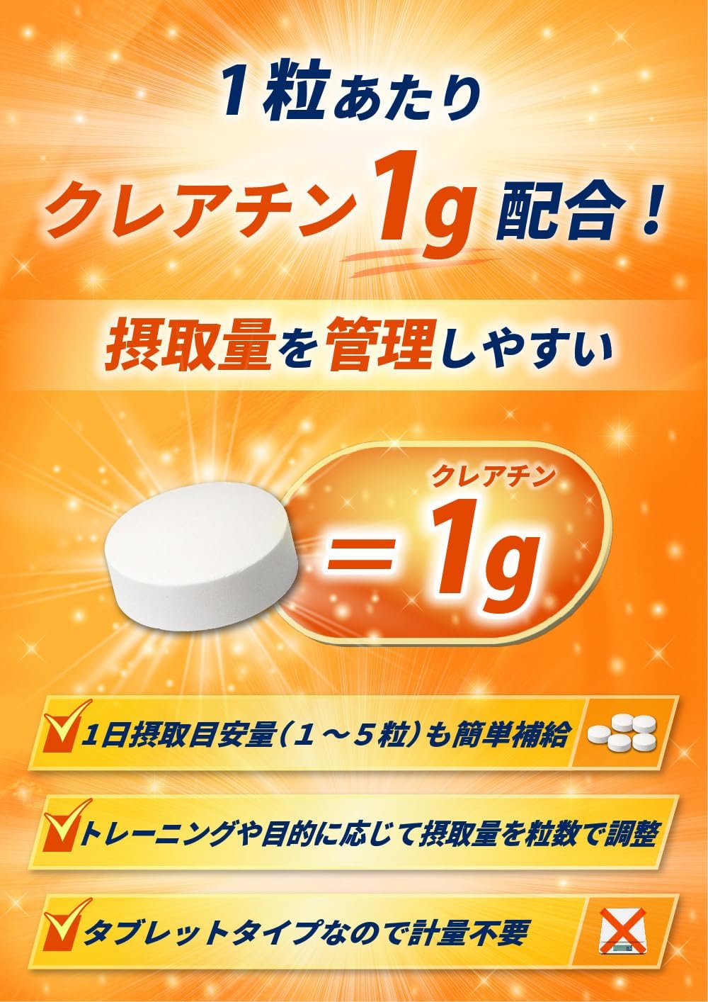 Kentai パフォーマンスタブ クレアチン ラムネ風味 125g タブレット 健康体力研究...