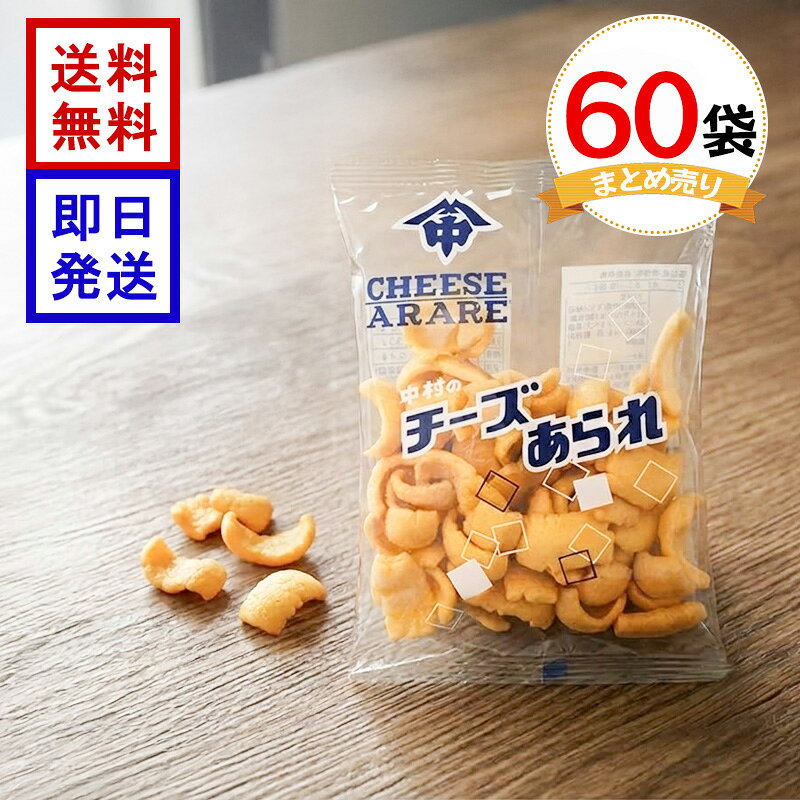 楽天市場】お菓子 まとめ買いの通販