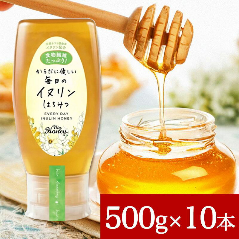 商品情報サイズ直径約5.3cm × 高さ約13.0cm備考※1歳未満のお子様には与えないでください。MY HONEY からだに優しい毎日のイヌリンはちみつ 500g 10本セット マイハニー イヌリンハニー チューブボトル 生はちみつ 蜂蜜 はちみつに食物繊維をプラス毎日続けてからだスッキリ習慣を。 スプーン1杯(30g)の中に、現代人に不足しがちな食物繊維がレタス約1個分も含まれています。お腹の元気をサポートする植物由来の「イヌリン」を配合しているため、日々の食事だけでは補いきれない食物繊維を、毎日スプーン1杯から手軽に、そして美味しく取り入れていただけます。生はちみつの芳醇な甘みとコクはそのままに、毎日の食卓へ、さらりと溶け込むまろやかな味わいをお届けします。原料のはちみつには、MYHONEYの基本の「非加熱の生はちみつ」(ハンガリー産)を100%使用。多くの種類のビタミン・ミネラル・酵素が活きたまま含まれている生はちみつの恵みを、加熱することなくそのまま閉じ込めました。自然の力でお腹に優しくアプローチします。本製品は「機能性表示食品」ではございません。毎日手軽に美味しく食物繊維を取り入れていただける、自社工場製造のオリジナルブレンド商品となります。 5