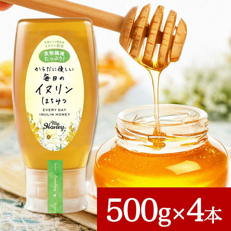 商品情報サイズ直径約5.3cm × 高さ約13.0cm備考※1歳未満のお子様には与えないでください。MY HONEY からだに優しい毎日のイヌリンはちみつ 500g 4本セット マイハニー イヌリンハニー チューブボトル 生はちみつ 蜂蜜 はちみつに食物繊維をプラス毎日続けてからだスッキリ習慣を。 スプーン1杯(30g)の中に、現代人に不足しがちな食物繊維がレタス約1個分も含まれています。お腹の元気をサポートする植物由来の「イヌリン」を配合しているため、日々の食事だけでは補いきれない食物繊維を、毎日スプーン1杯から手軽に、そして美味しく取り入れていただけます。生はちみつの芳醇な甘みとコクはそのままに、毎日の食卓へ、さらりと溶け込むまろやかな味わいをお届けします。原料のはちみつには、MYHONEYの基本の「非加熱の生はちみつ」(ハンガリー産)を100%使用。多くの種類のビタミン・ミネラル・酵素が活きたまま含まれている生はちみつの恵みを、加熱することなくそのまま閉じ込めました。自然の力でお腹に優しくアプローチします。本製品は「機能性表示食品」ではございません。毎日手軽に美味しく食物繊維を取り入れていただける、自社工場製造のオリジナルブレンド商品となります。 5
