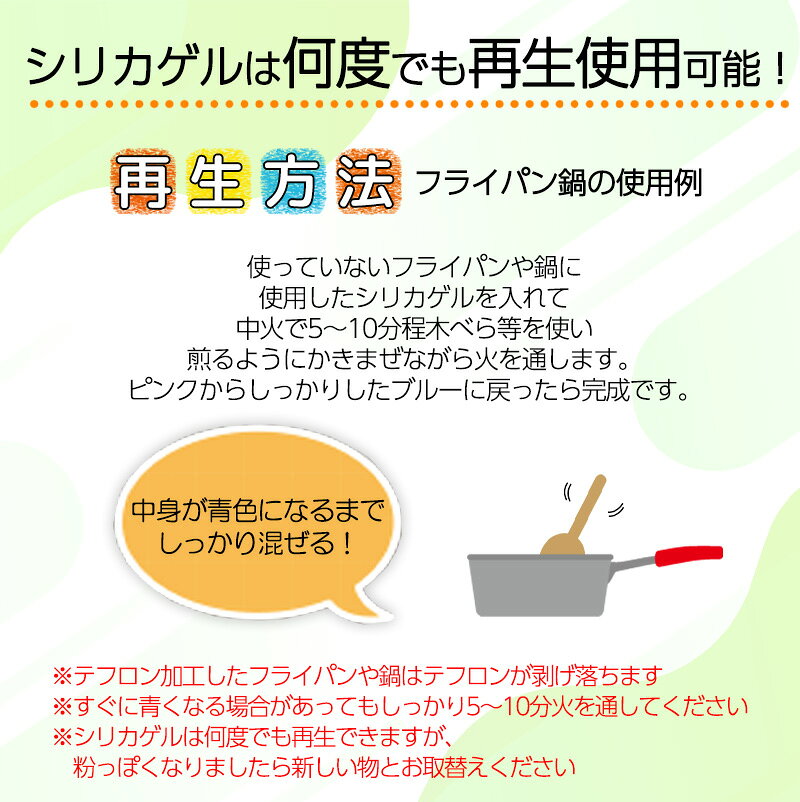 ドライフラワー用乾燥剤シリカゲル800g+硬化液スプレーネオ・ルシール220ml