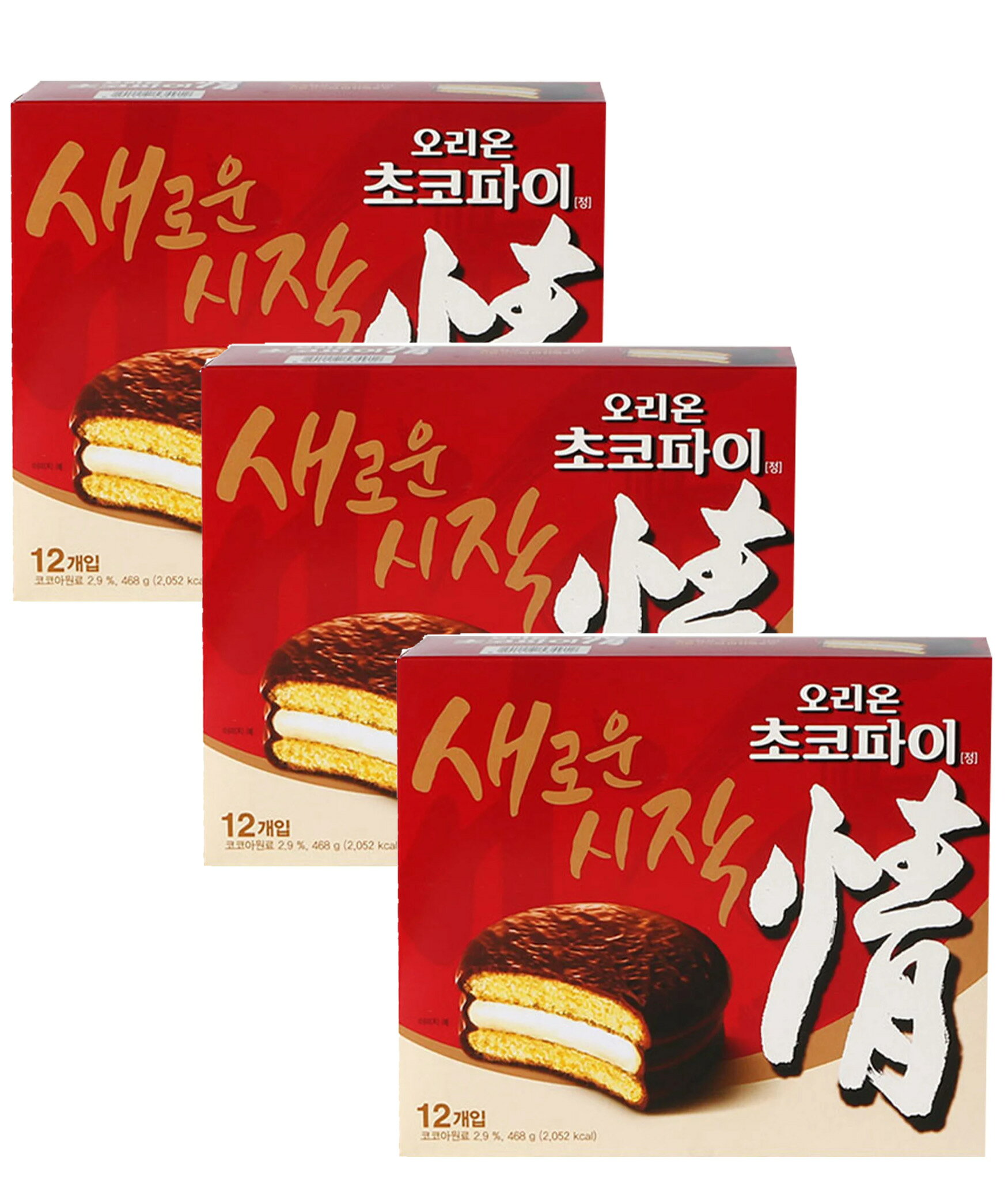 商品情報【内容量】468g (39g×12個入)×3箱セット【原材料】小麦粉(アメリカ産)、白砂糖、食物性油脂、水あめ、オリゴ糖、ココア粉末、ココアプリパレーション(牛乳)、卵、酸度調節剤、ブドウ糖、ゼラチン、食塩、でん粉、大豆、バニラ香粉末、コラーゲン、混合製剤【栄養成分表示】1個(39g)当りエネルギー　171kcal / 炭水化物 25g / たんぱく質 2g / 糖類 14g / 脂質 7g / 飽和脂肪 4.1g / ナトリウム 90mg / コレステロール 0mg【保存方法】直射日光、高温多湿をさけて保存してください。【賞味期限】製造から10カ月オリオン チョコパイ情 （39g×12個入）3箱セット ORION 韓国菓子 送料無料 長らく、韓国で愛されているチョコパイ！ 世界中で大ヒットしているオリオンチョコパイ韓国のオリオンチョコパイは、中の白い部分がクリームではなくマシュマロなのが特徴です。ふわっとマシュマロ食感とチョコのコク。コーヒーや紅茶と相性よく、家族でシェアにも便利。※パッケージデザインは予告なく変更になる場合がございますので、予めご了承ください。 5