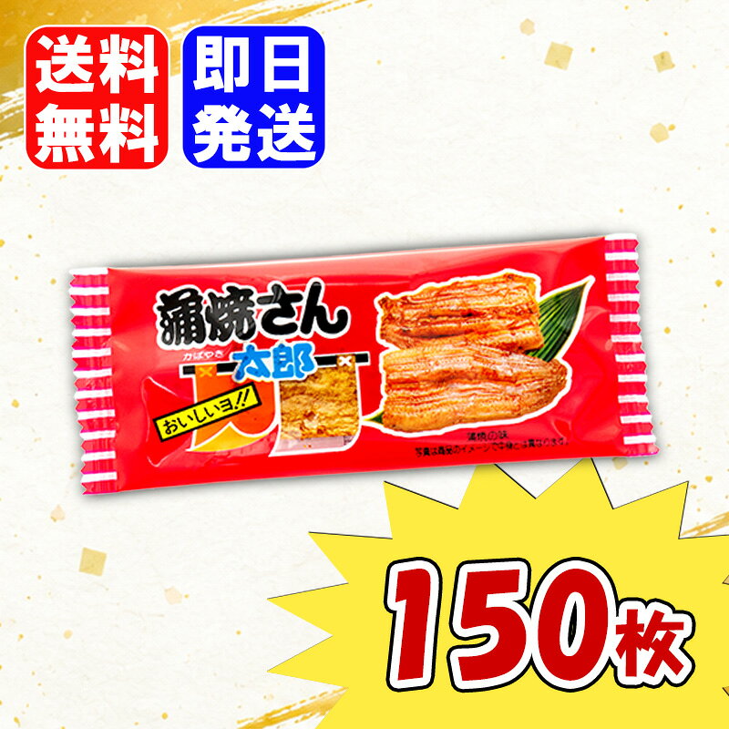 楽天市場】お菓子 まとめ買い（総個数150 ～ 199個入り）の通販