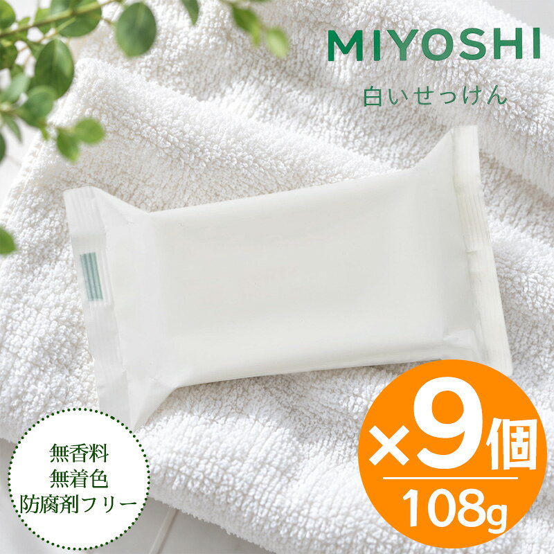 楽天市場】ミヨシ コナせっけん 10kgの通販