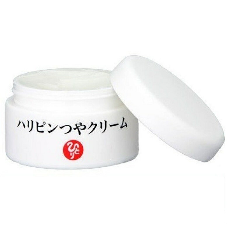 ハリピンつやクリーム