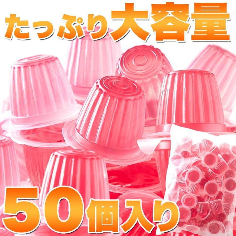 塩梅ゼリー【大容量】50個入