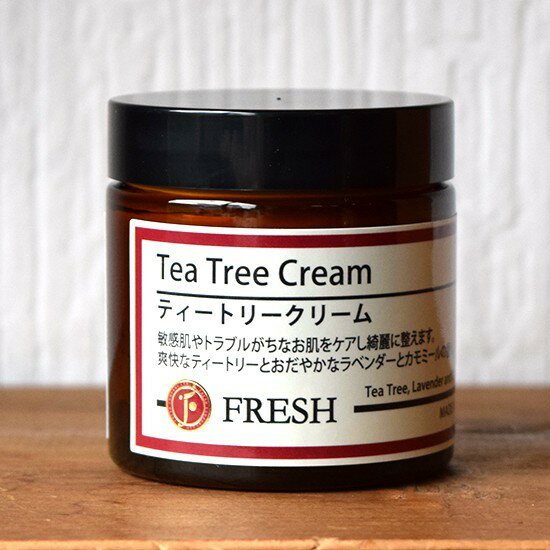 FRESH フレッシュ ティートリークリーム 60g コーラルムーン スキンケア 保湿クリーム 天然成分100％ 送料無料