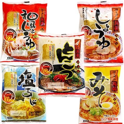 こんにゃくラーメン 蒟蒻 お試し20食セット 5種類各4食入り みそ しお とんこつ しょうゆ 和風しょうゆ 即日発送 送料無料