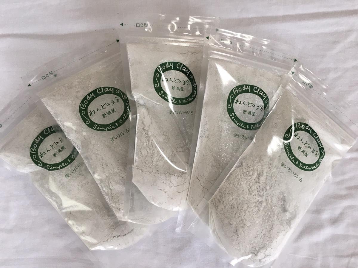 ねんどの粉 40g 5袋セット ボディクレイ 合成界面活性剤不使用 天然由来成分配合 パック 化粧水 入浴剤 ハミガキ粉 オリジナル化粧品 送料無料のサムネイル