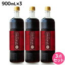 フルーツハーブ さんざしドリンク 900ml 3本 セット 人気 健康 果物 美容室 サロン専売品 砂糖不使用 体調管理 希釈用 贈り物 美容 ポリフェノール ミネラル クエン酸 漢方 脂肪 瓶【売れ筋】