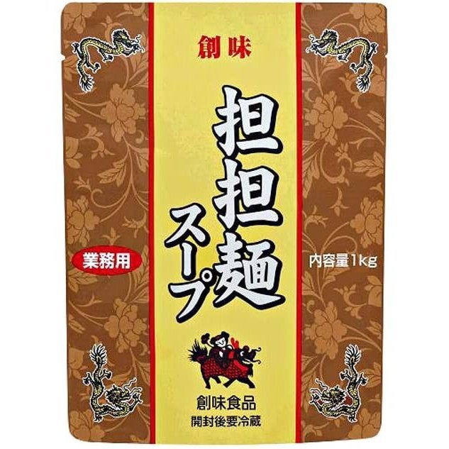 担担麺スープ 創味食品 1kg 日本製国産業務用食品 即日発送 送料無料 条件一切なしのサムネイル