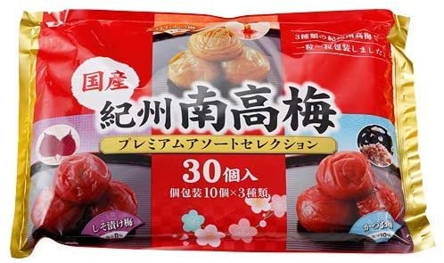 紀州南高梅アソートセレクション30個入 即日発送　送料無料