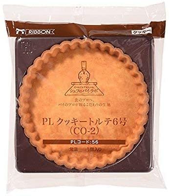 クッキートルテ6号 1個 パイ生地 タルト生地 製菓材料 手作りお菓子 送料無料 即日発送