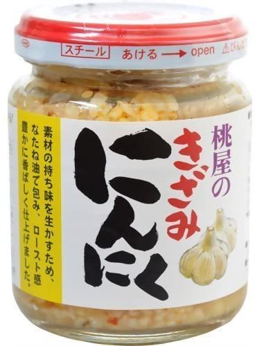 桃屋 きざみにんにく 125g×3個セット 送料無料 即日発送