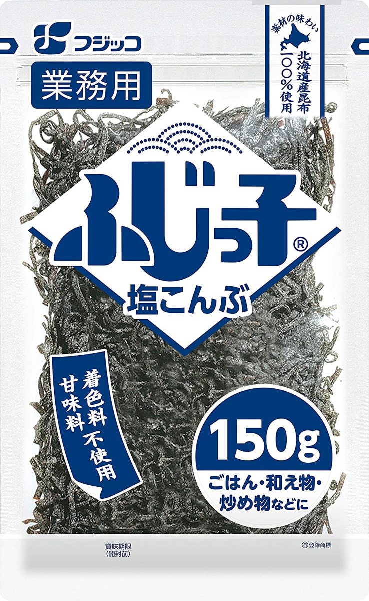 フジッコ 業務用ふじっ子 塩こんぶ 150g 3個セット 送料無料