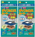 ミタニ ディフェンスシート(3枚入り)× 2個セット 通気性シート コバエ抑制 保湿 カブト虫 クワガタ虫 すず虫 飼育用 送料無料